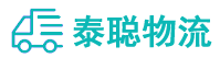 重庆到吴川市物流公司